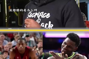 模板之戰(zhàn)？采訪馬丁＆諾里斯科爾：退役球員vs現(xiàn)役球員，誰(shuí)更強(qiáng)？